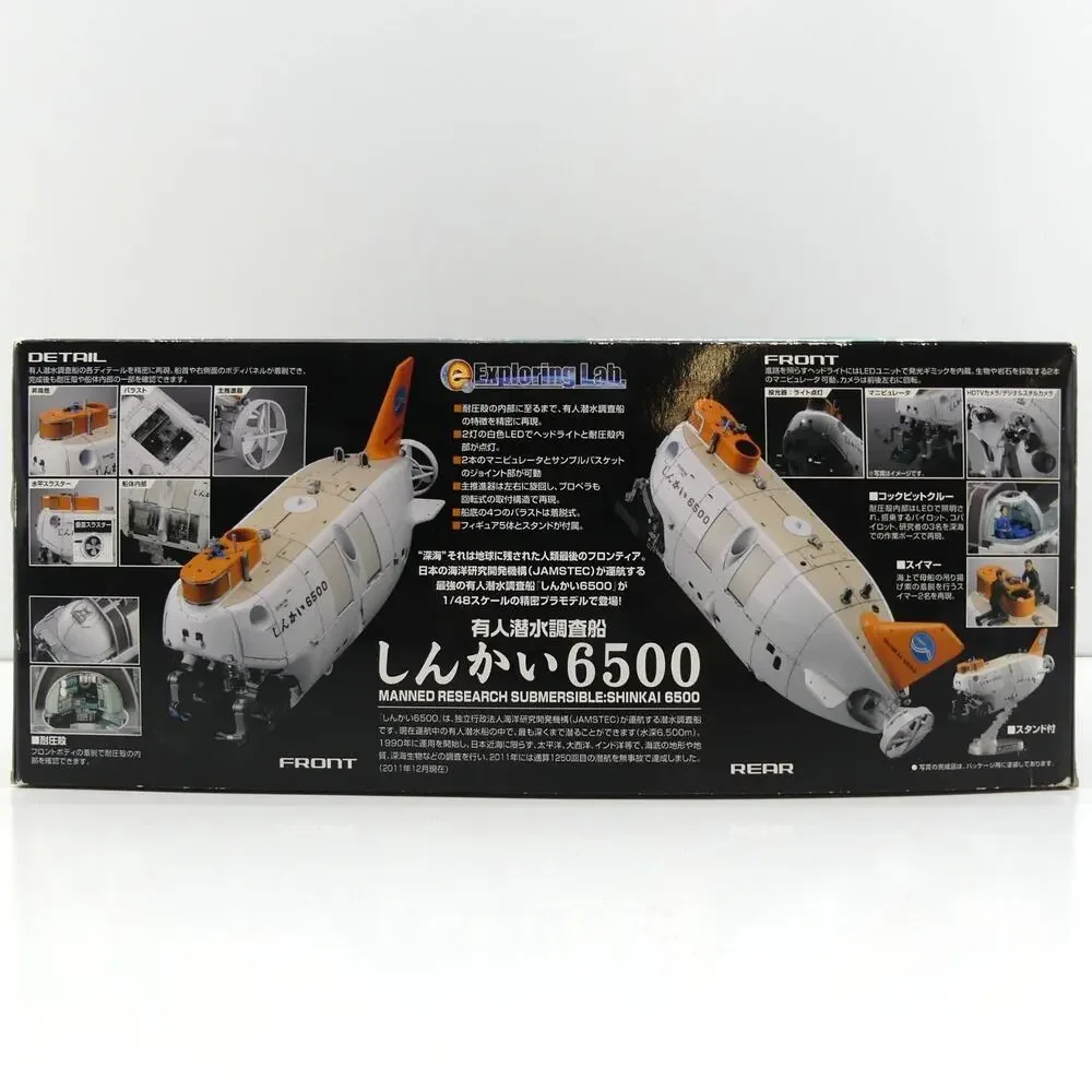 Bandai Shinkai 6500 Manned Research Submersible Exploring Lab 1/48 Model Kit